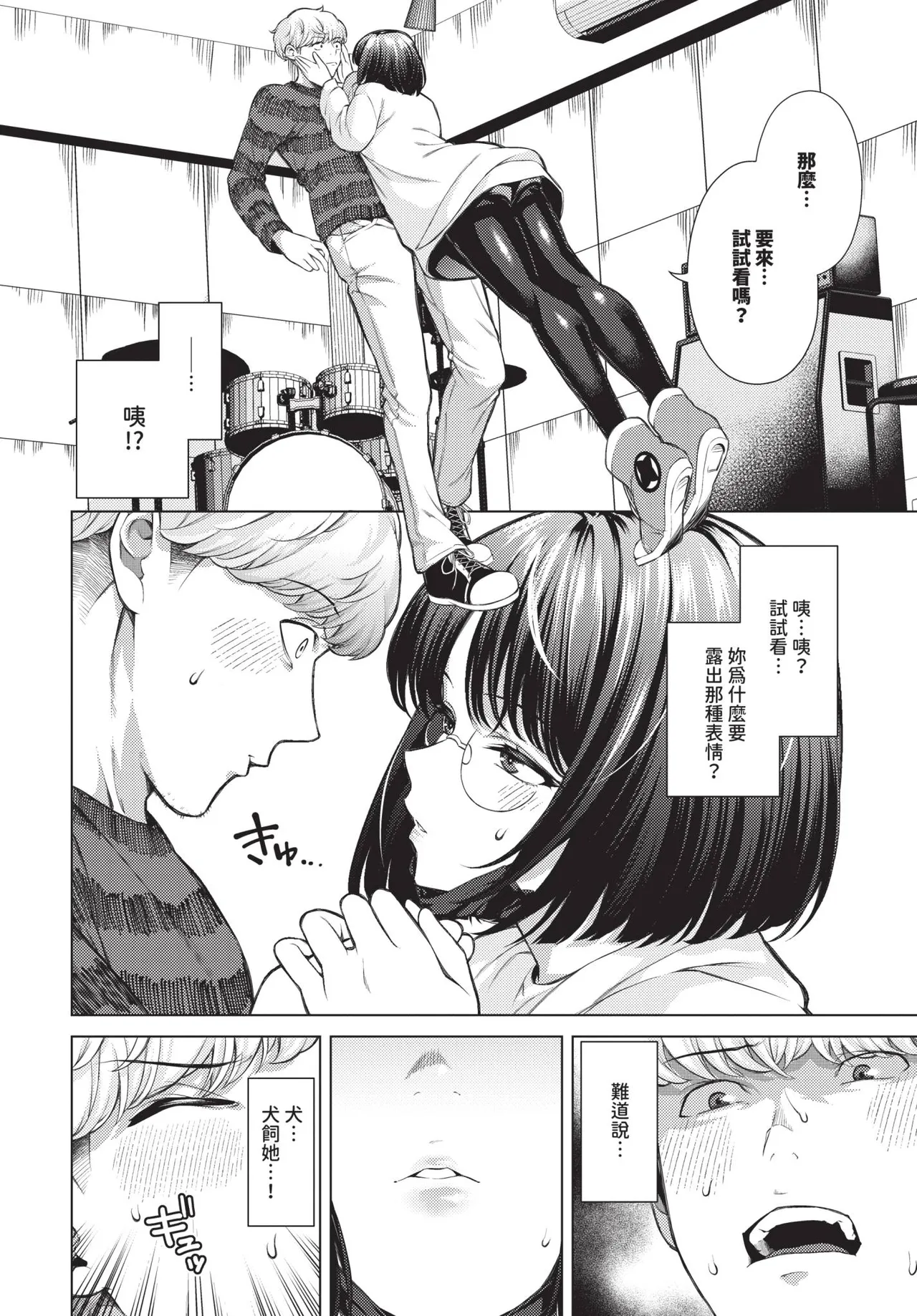 หน้า 176