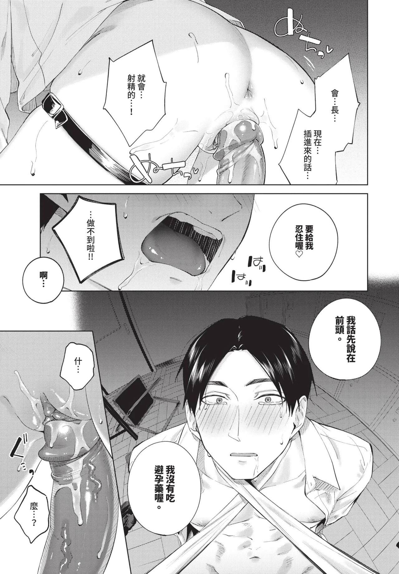 หน้า 213
