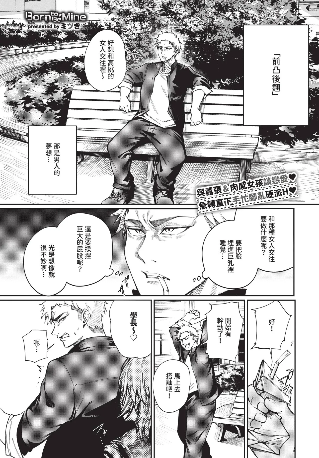 หน้า 271