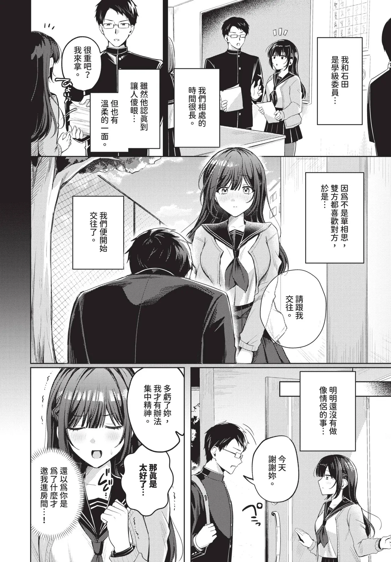 หน้า 314