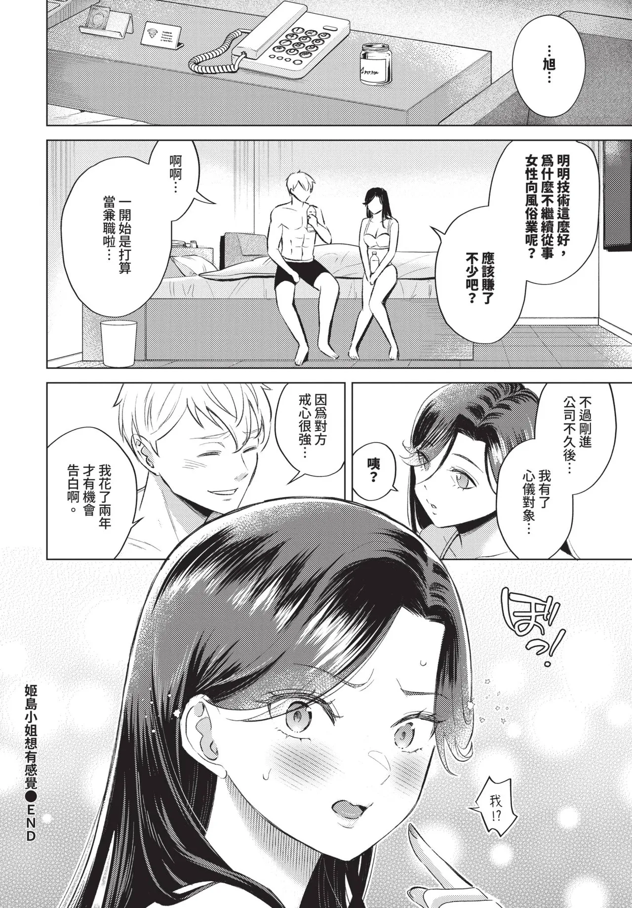 หน้า 404