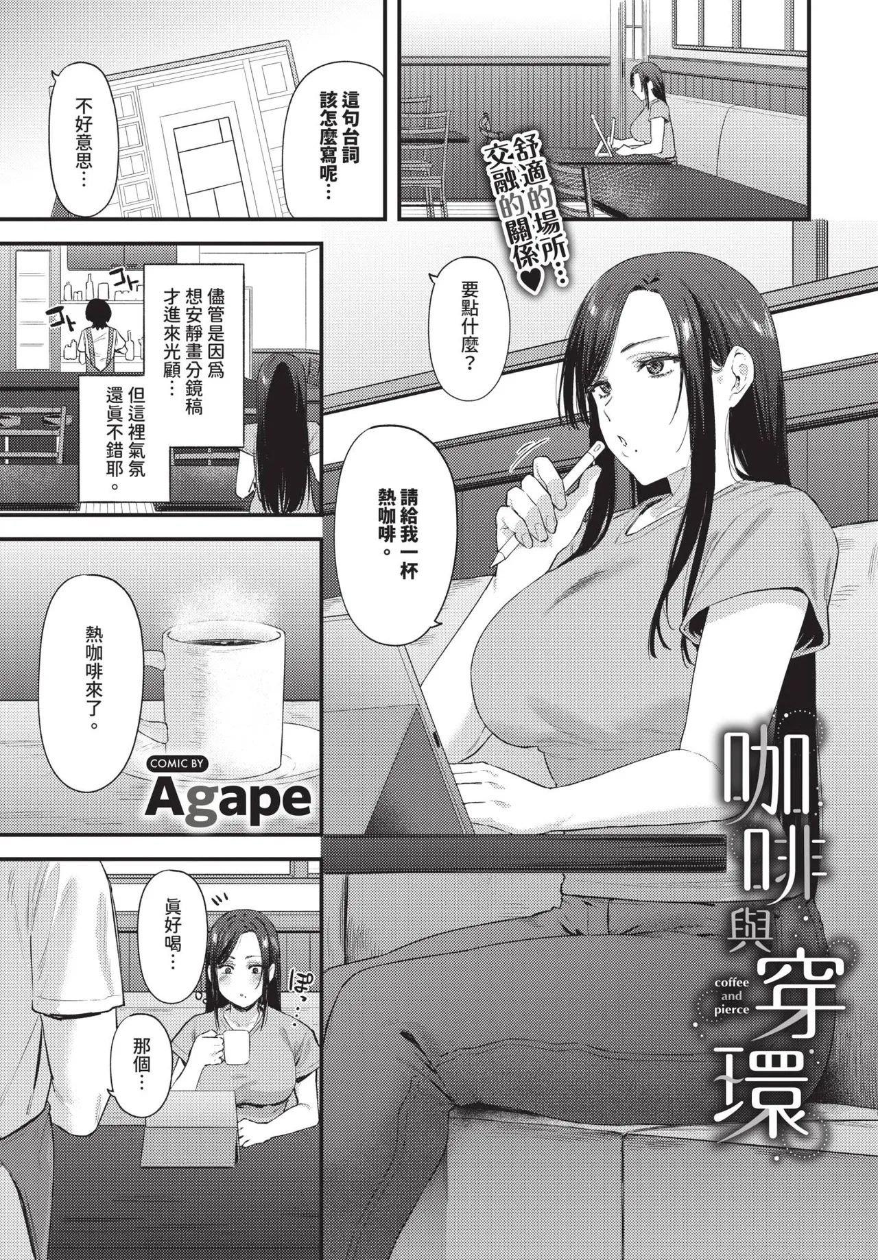 หน้า 425