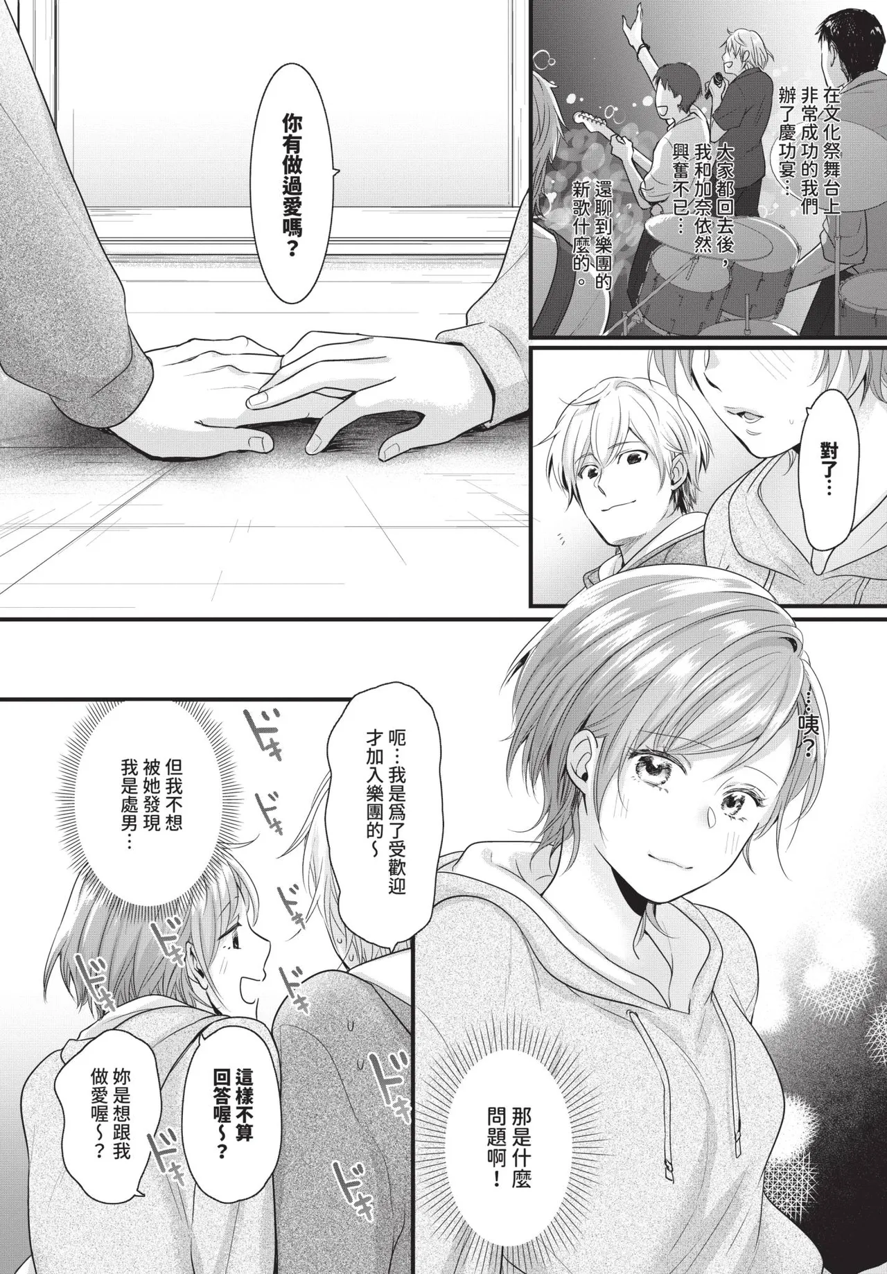 หน้า 508
