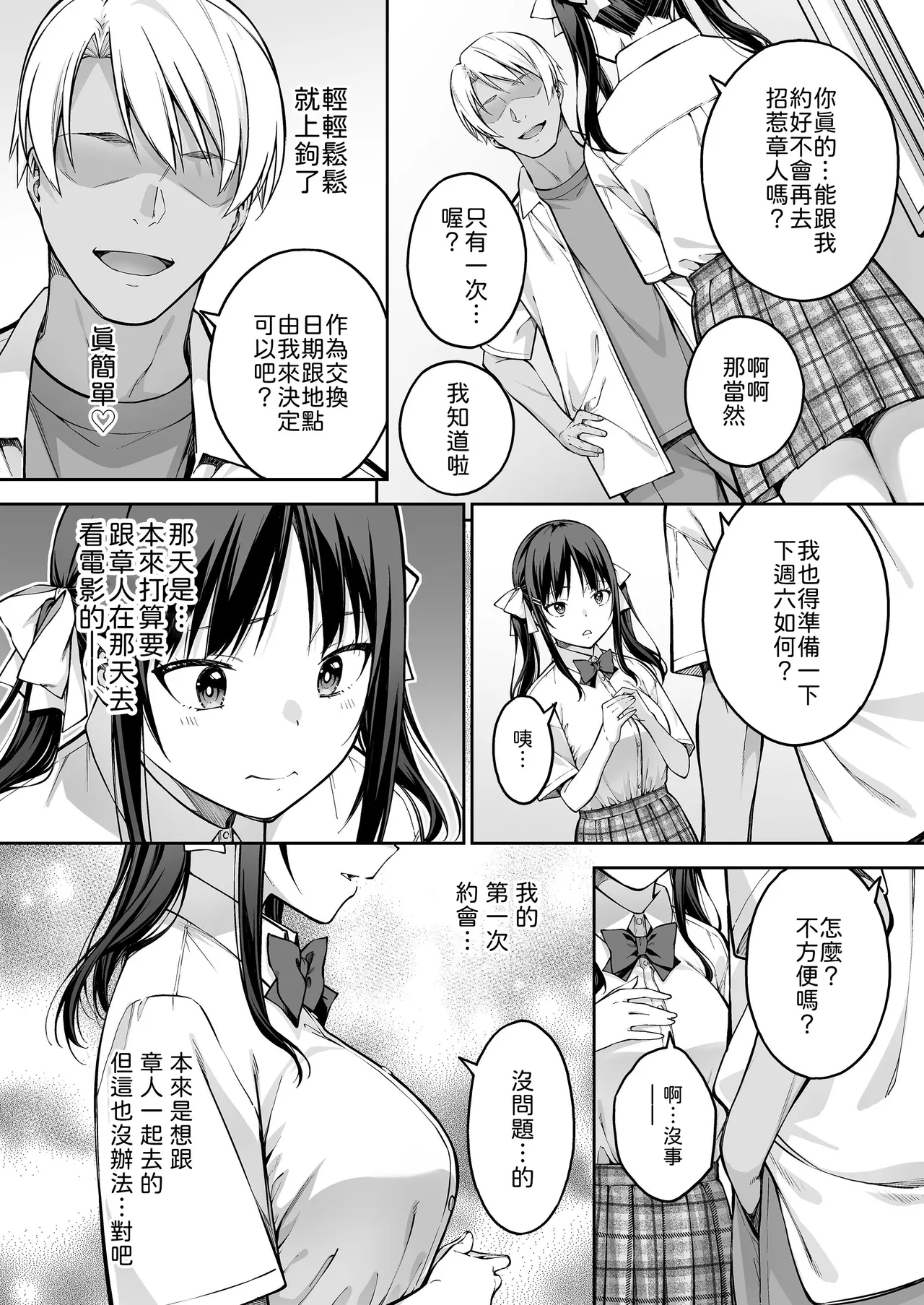 หน้า 15