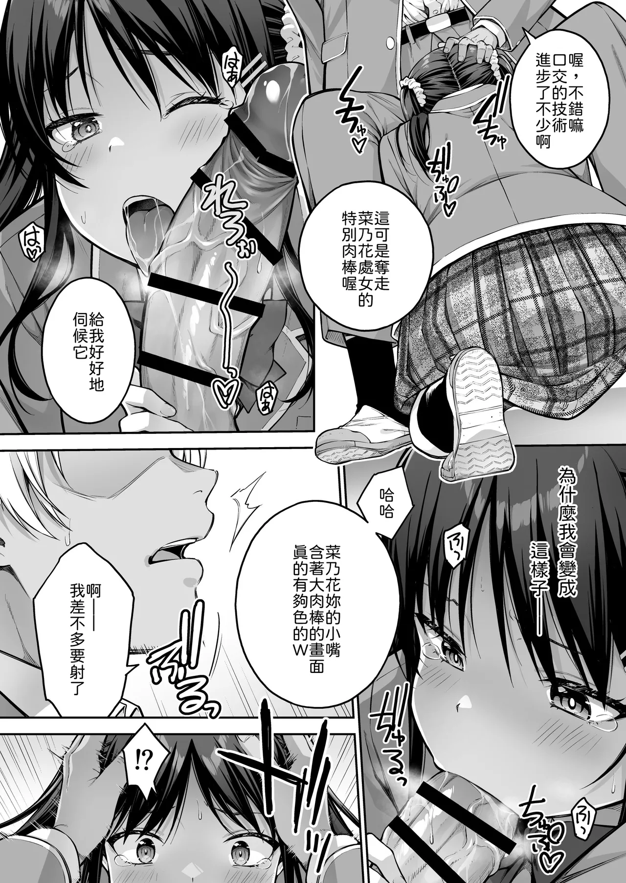 หน้า 21