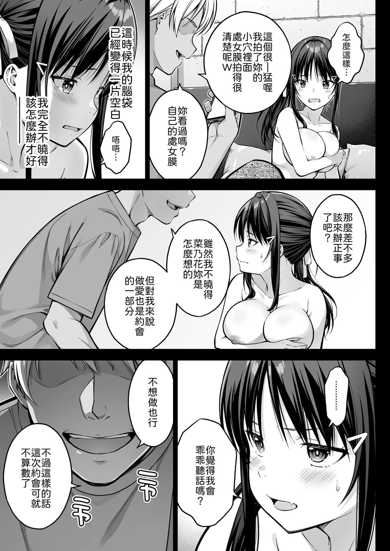 หน้า 38