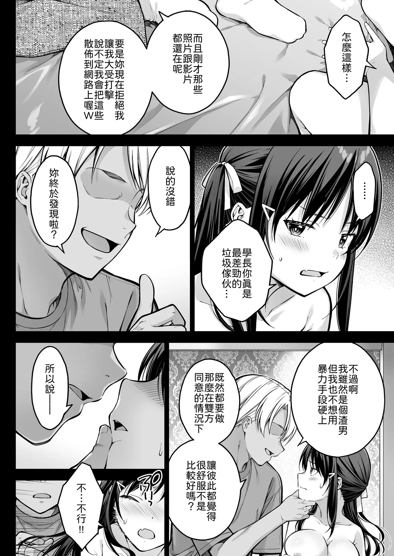 หน้า 39