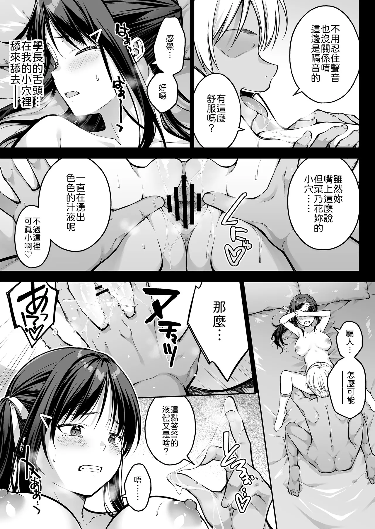 หน้า 42