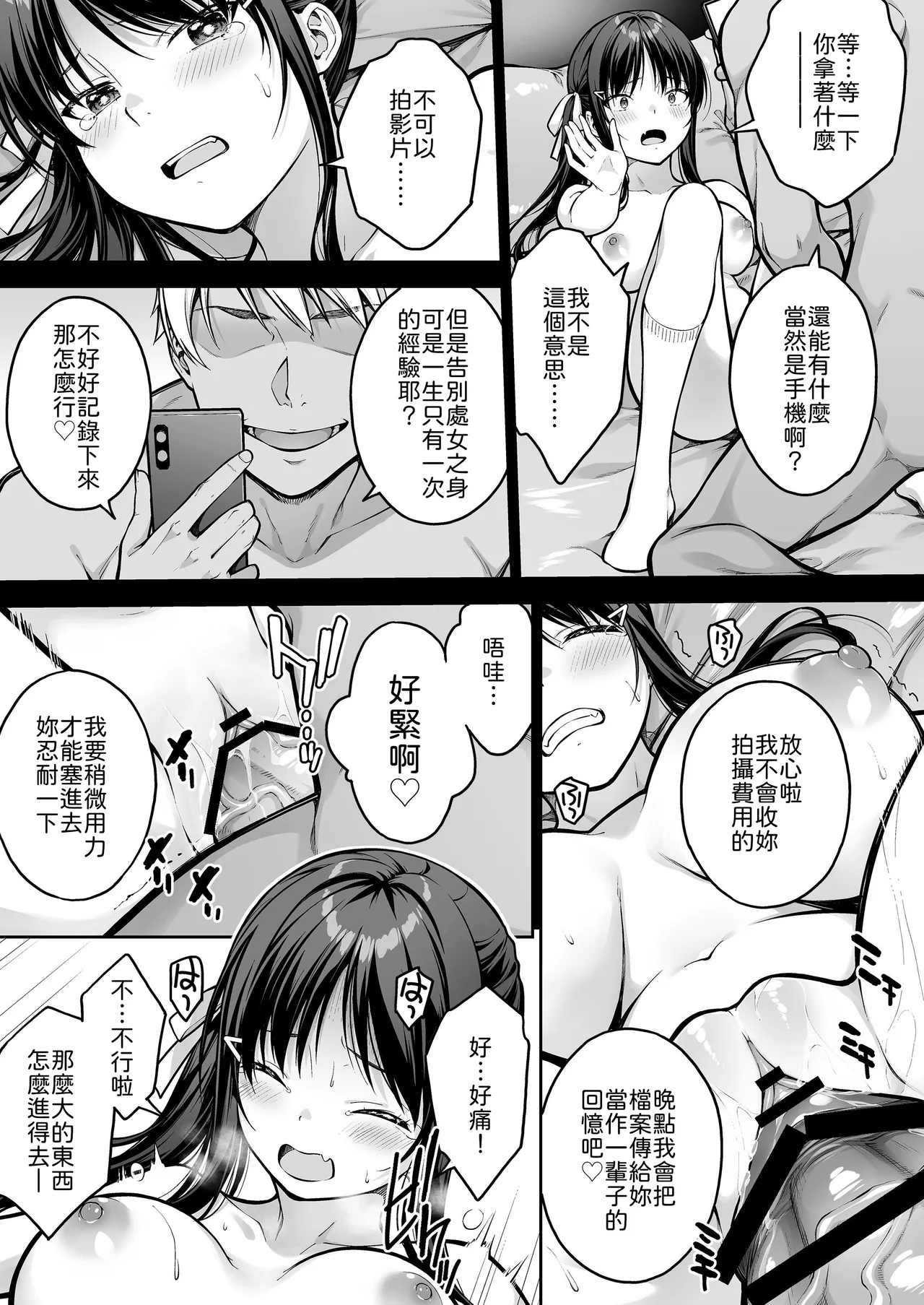 หน้า 44