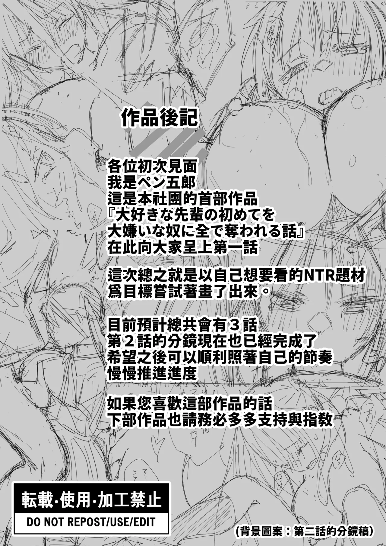 หน้า 62