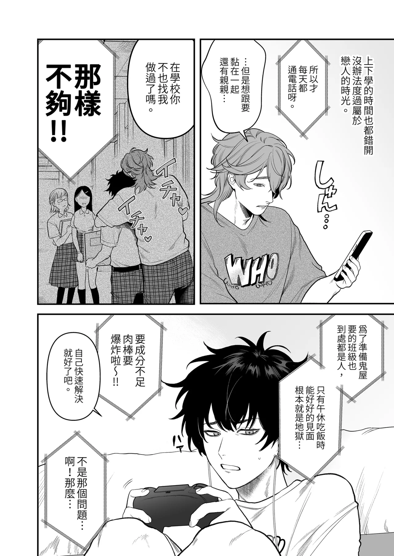 หน้า 5