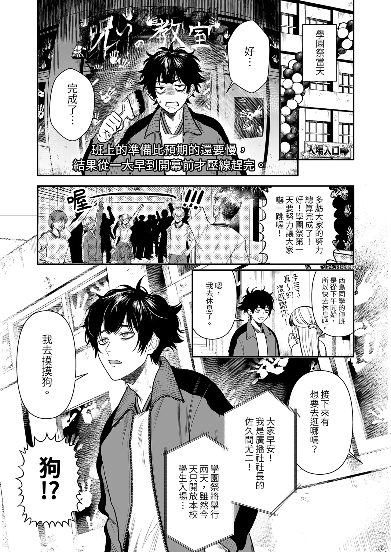 หน้า 14