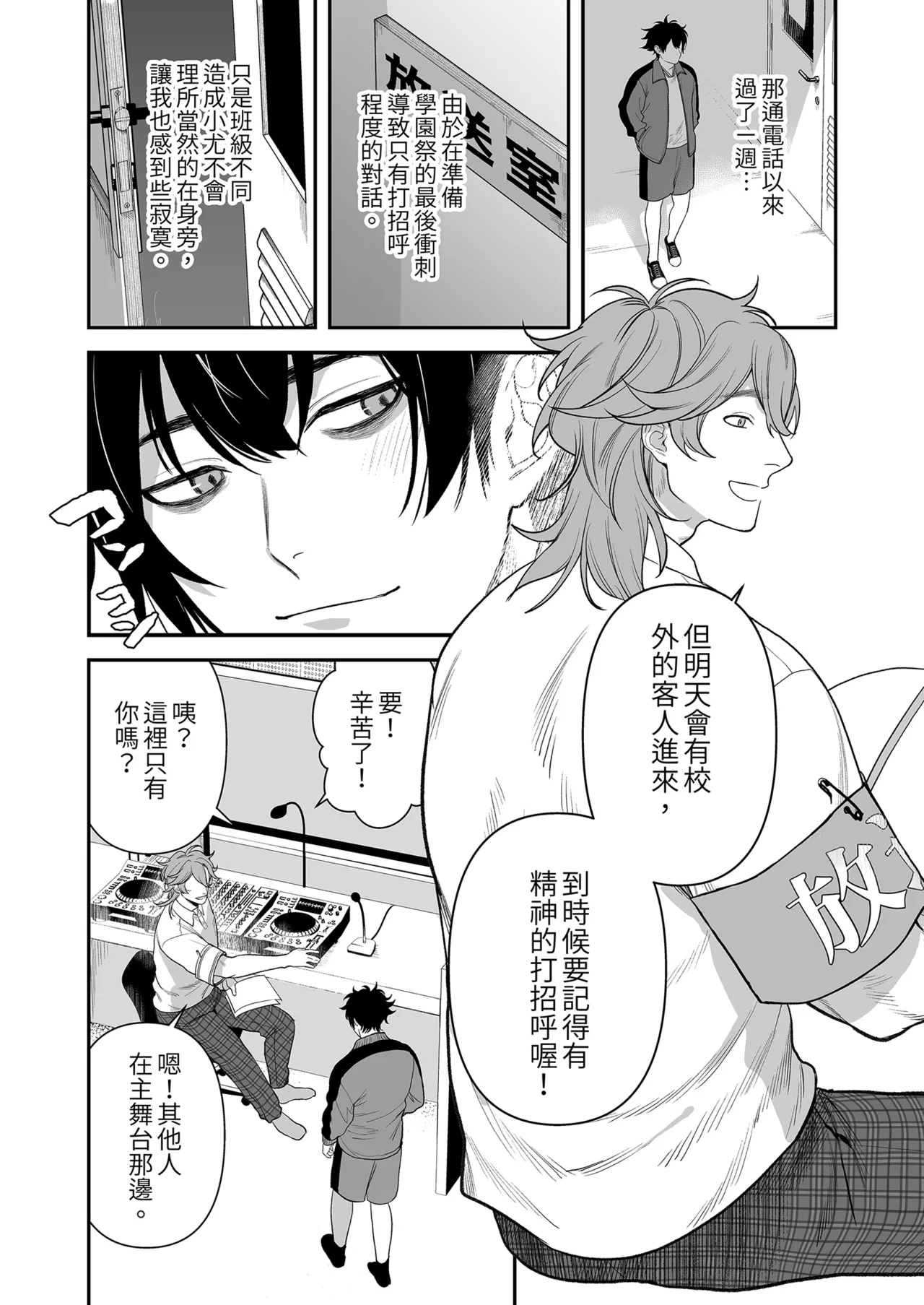 หน้า 15