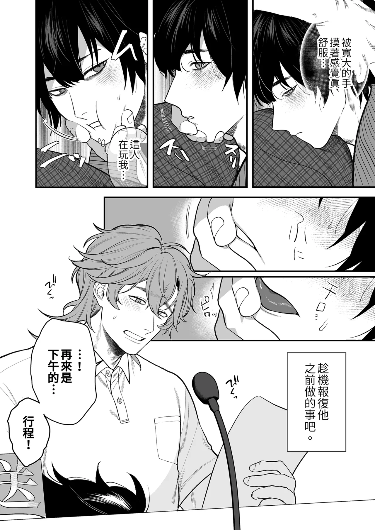หน้า 17