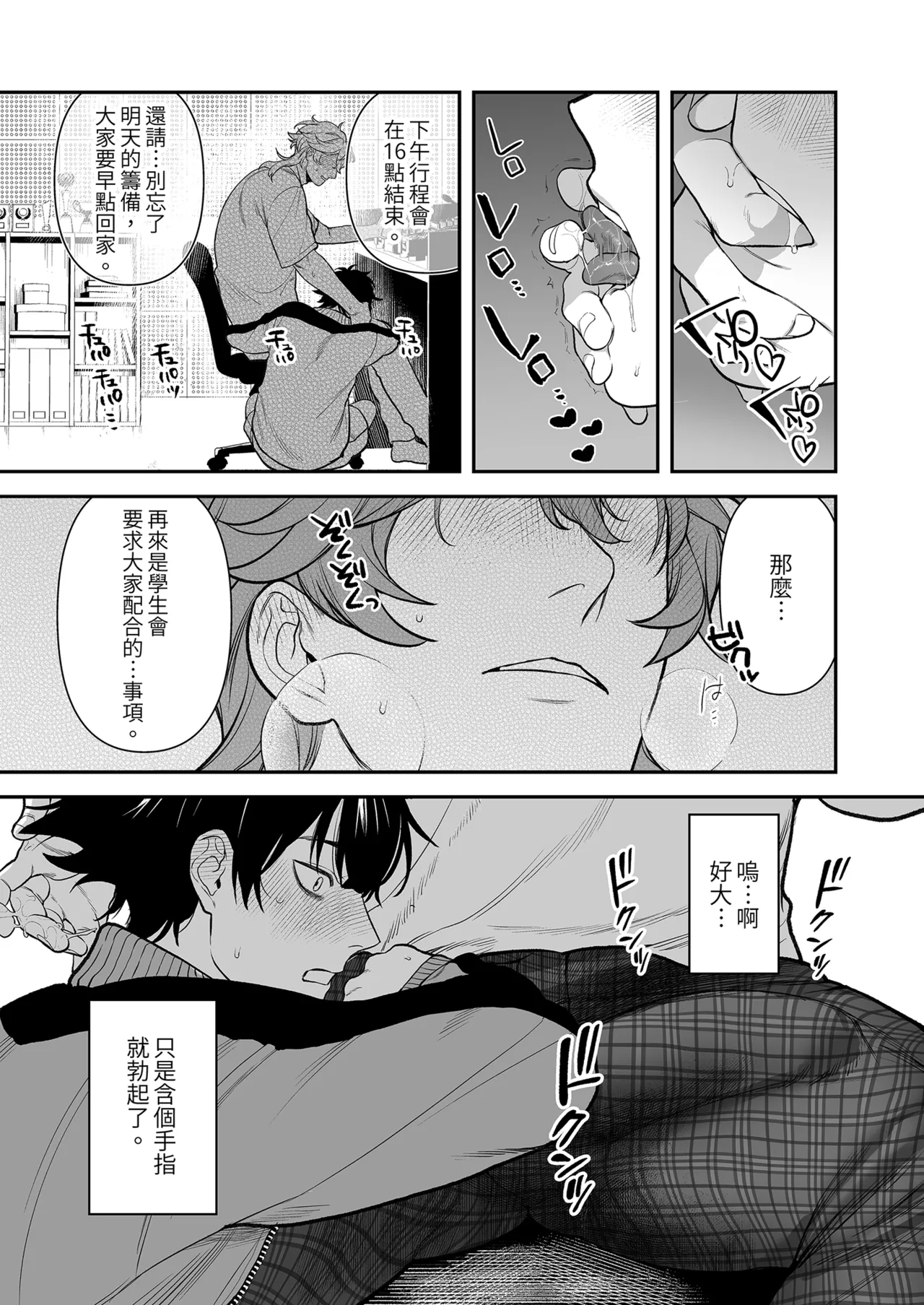 หน้า 18