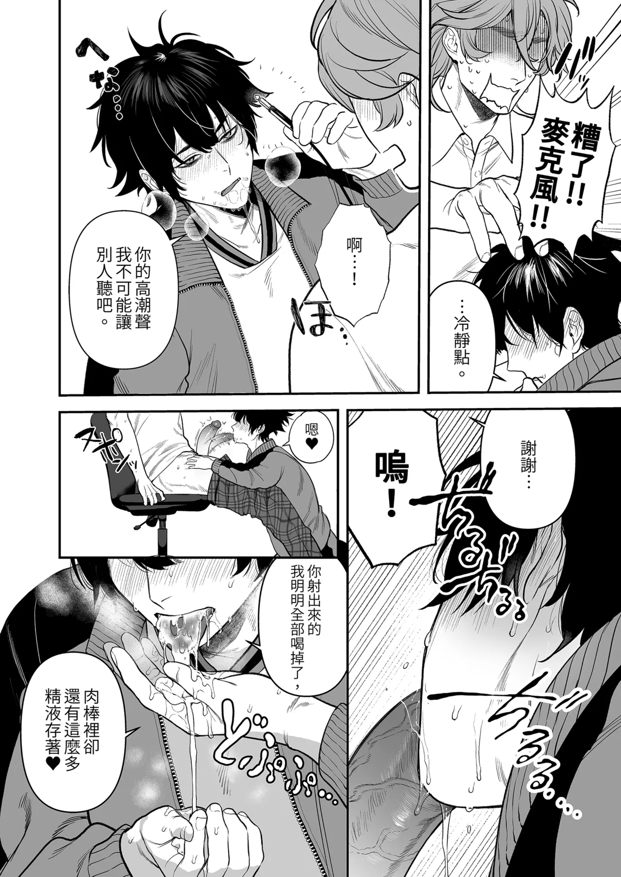 หน้า 23