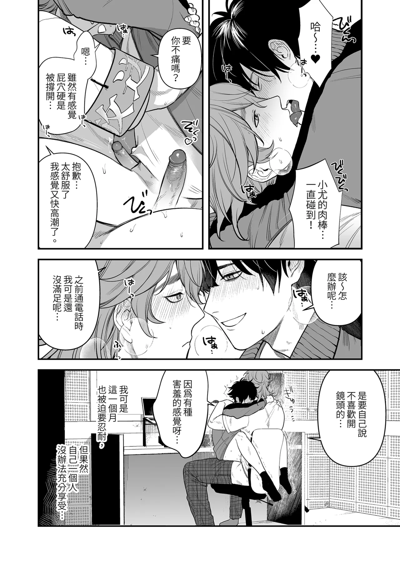 หน้า 25