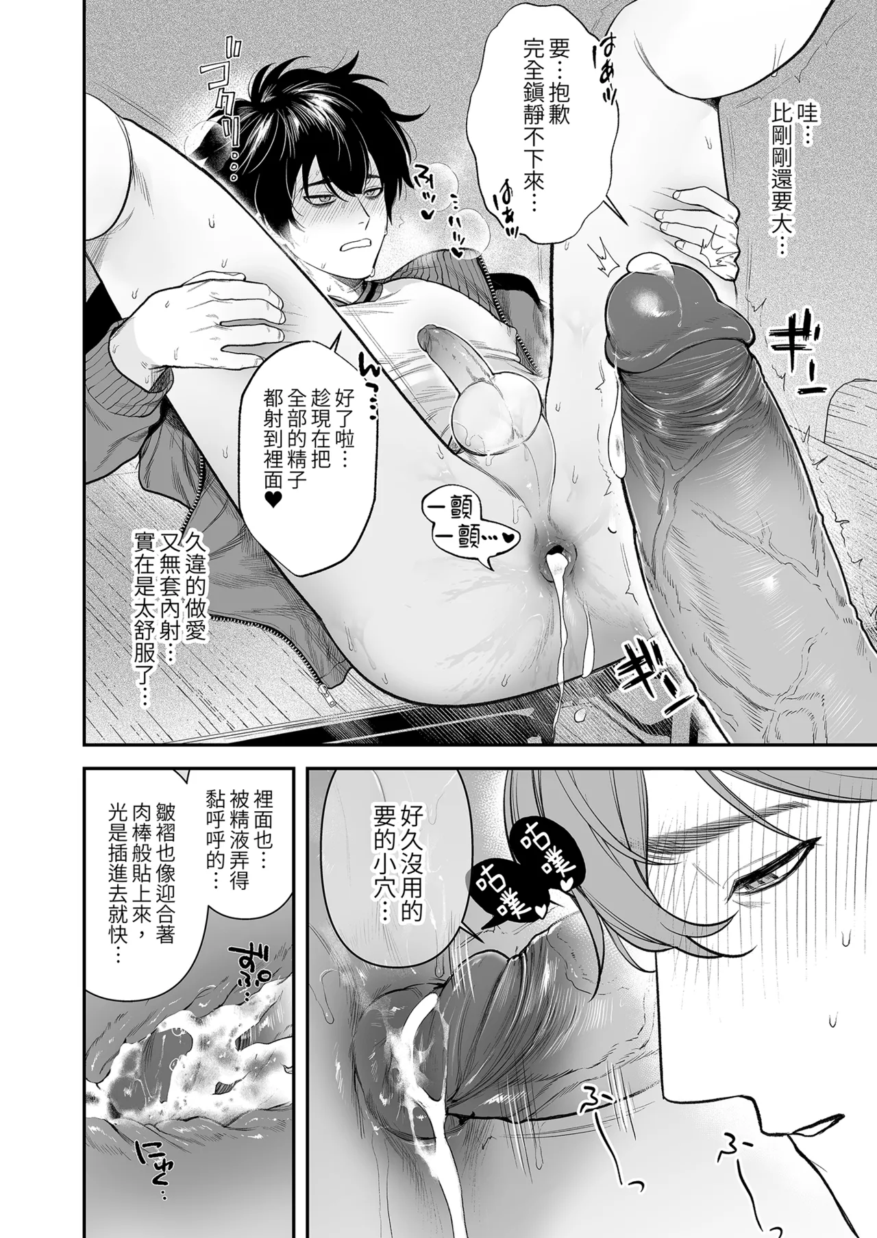 หน้า 31