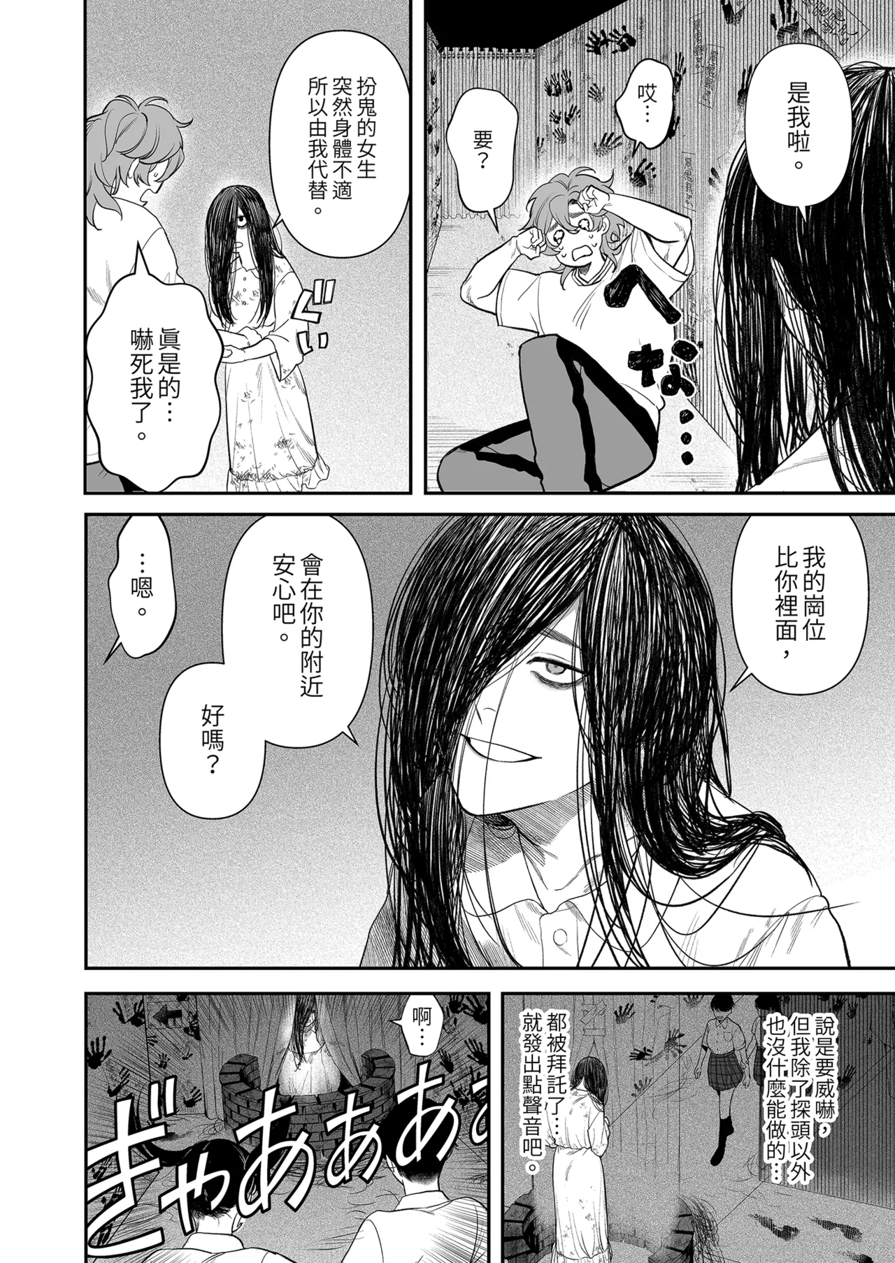 หน้า 39