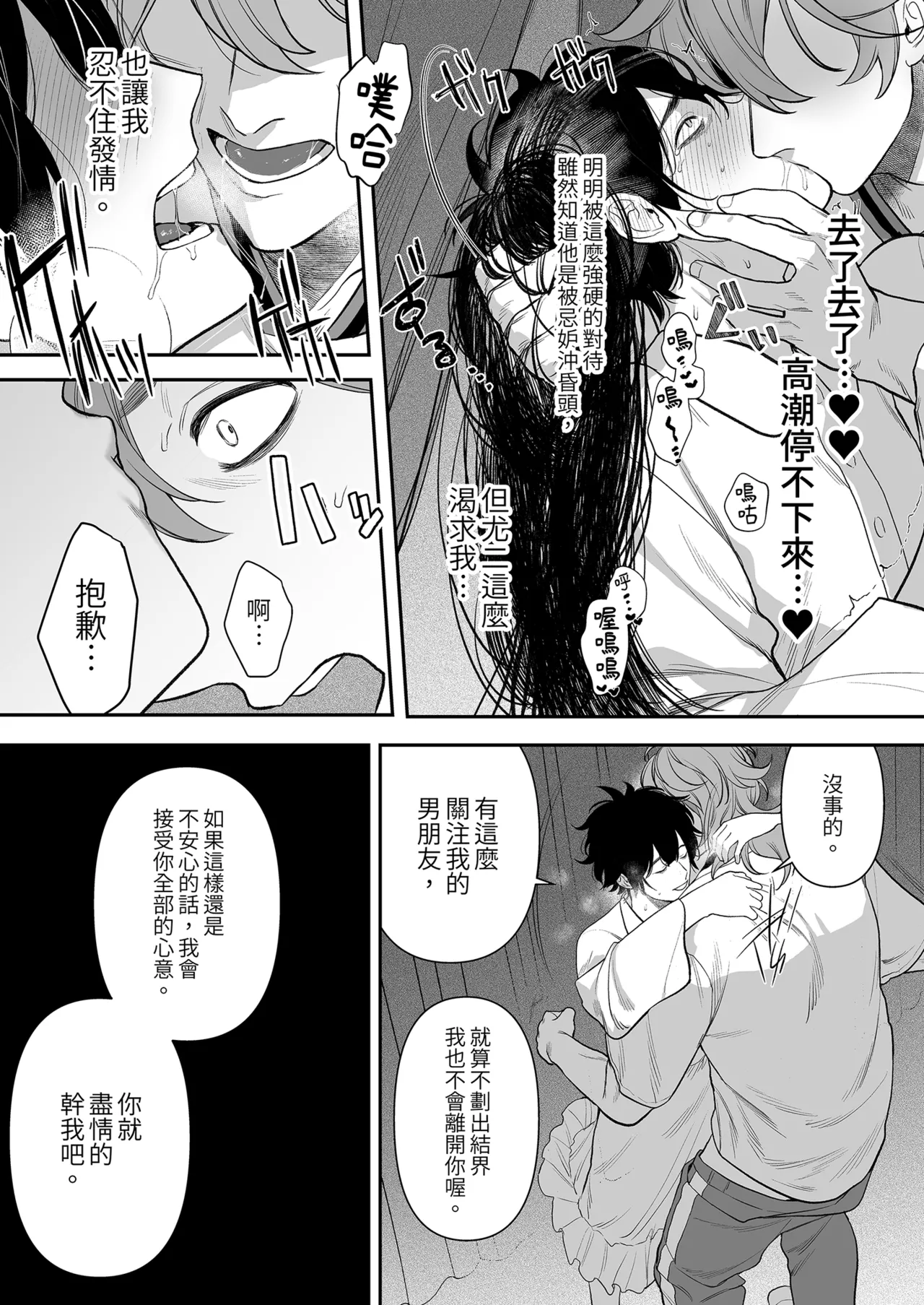 หน้า 46