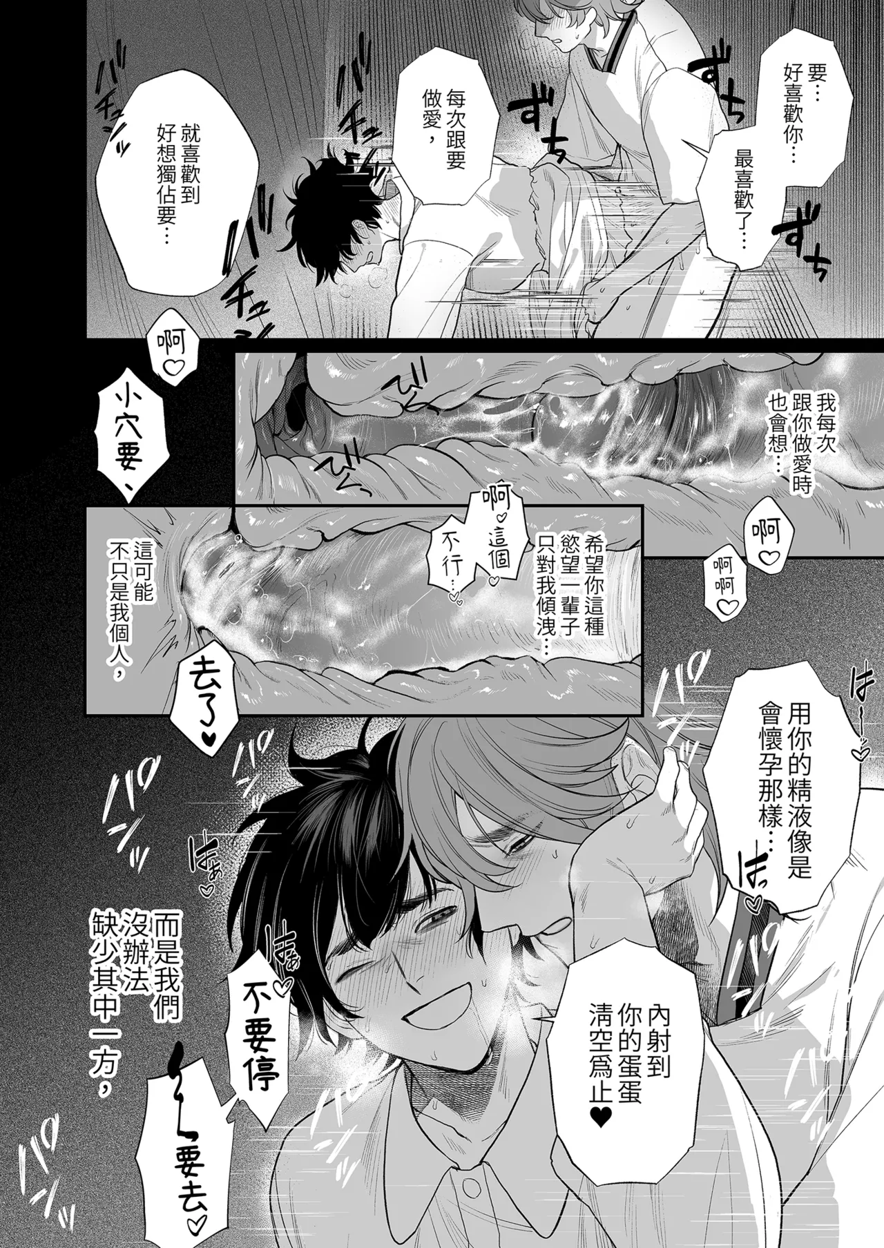 หน้า 47