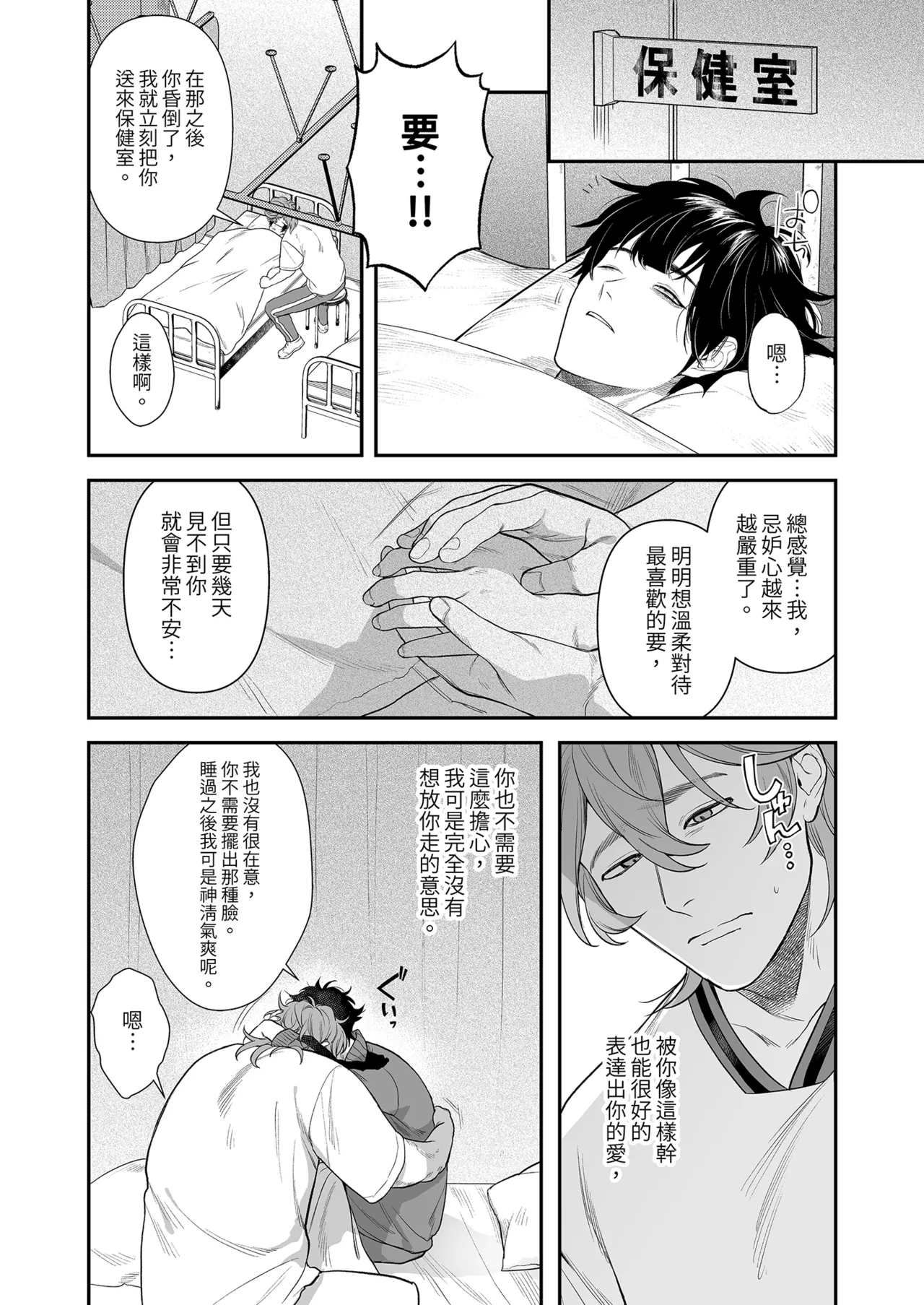 หน้า 51