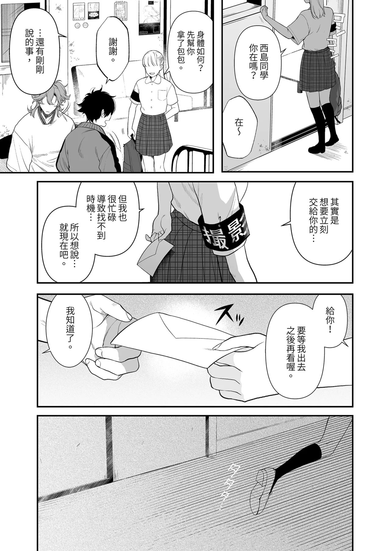 หน้า 52