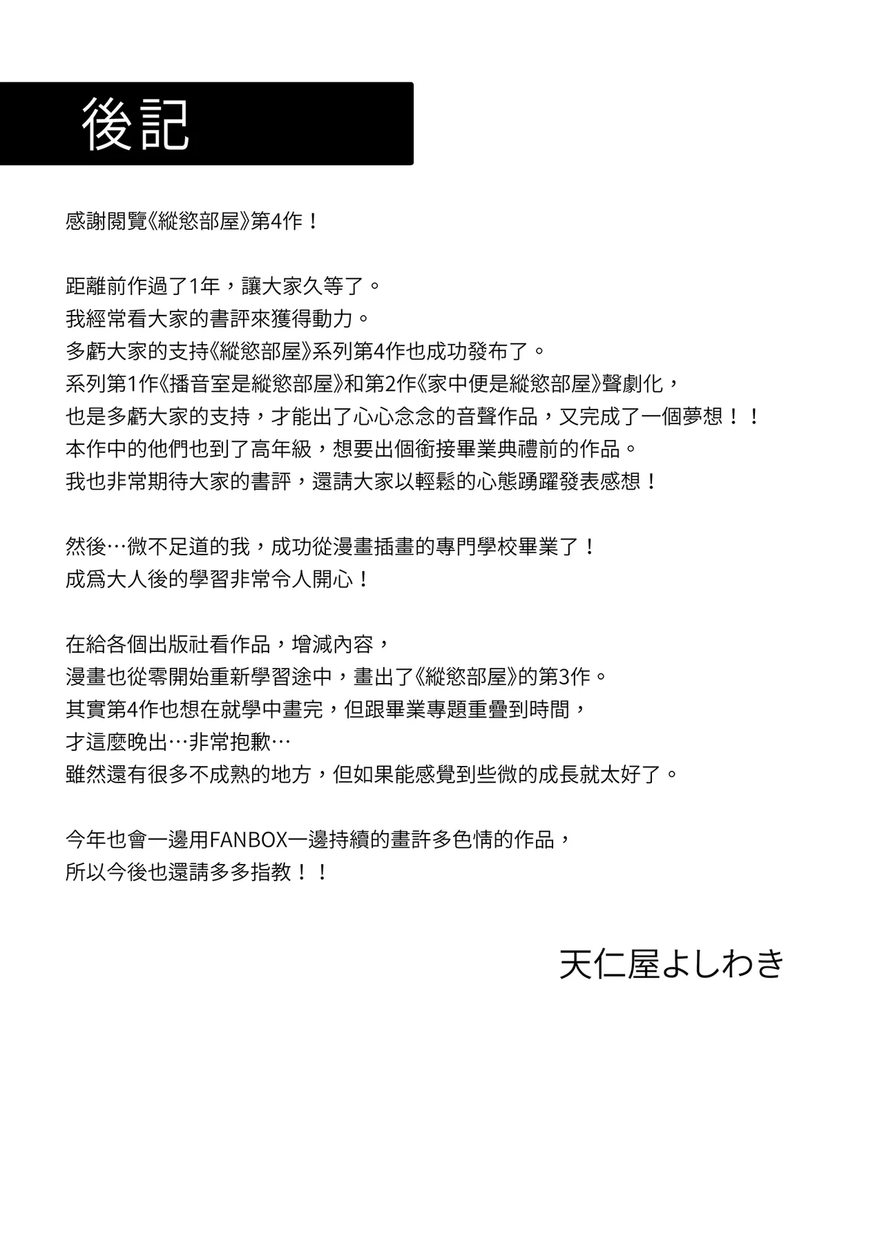 หน้า 56