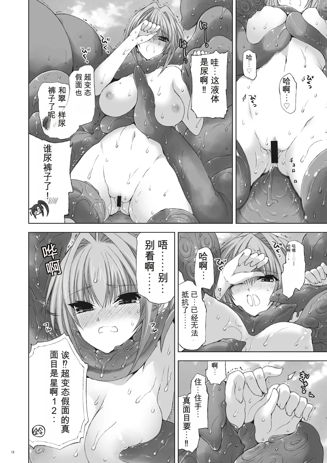 หน้า 11