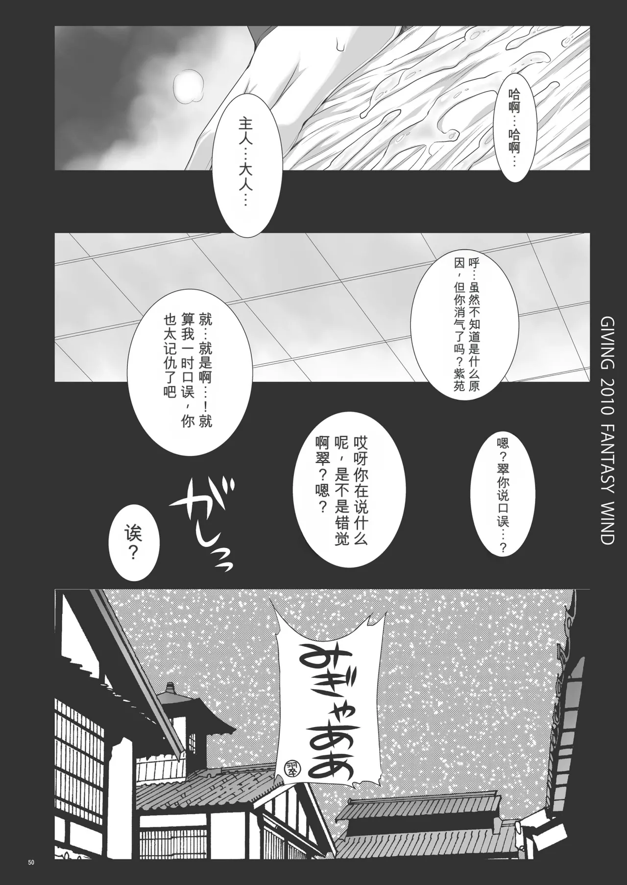 หน้า 49