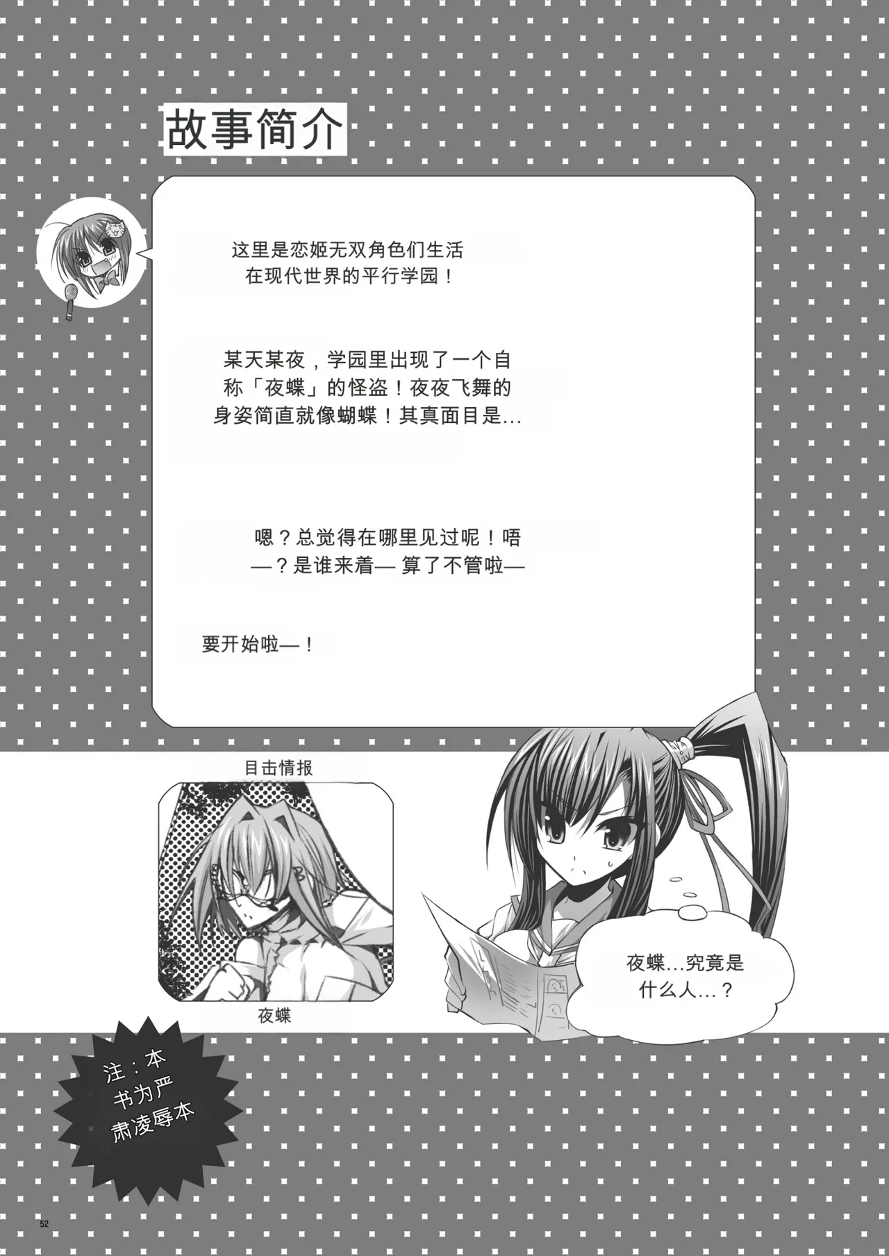 หน้า 51