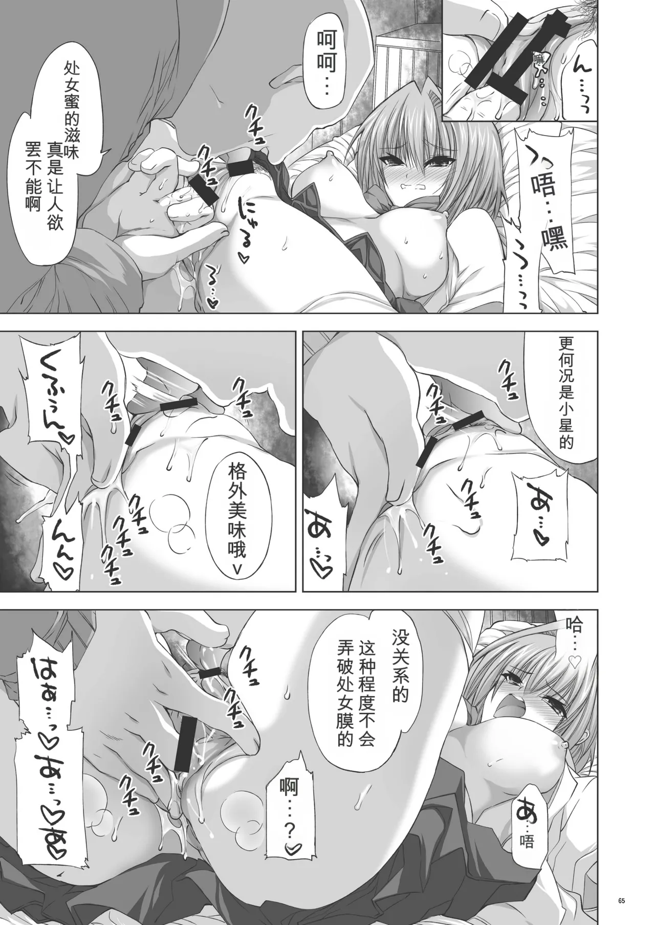 หน้า 64