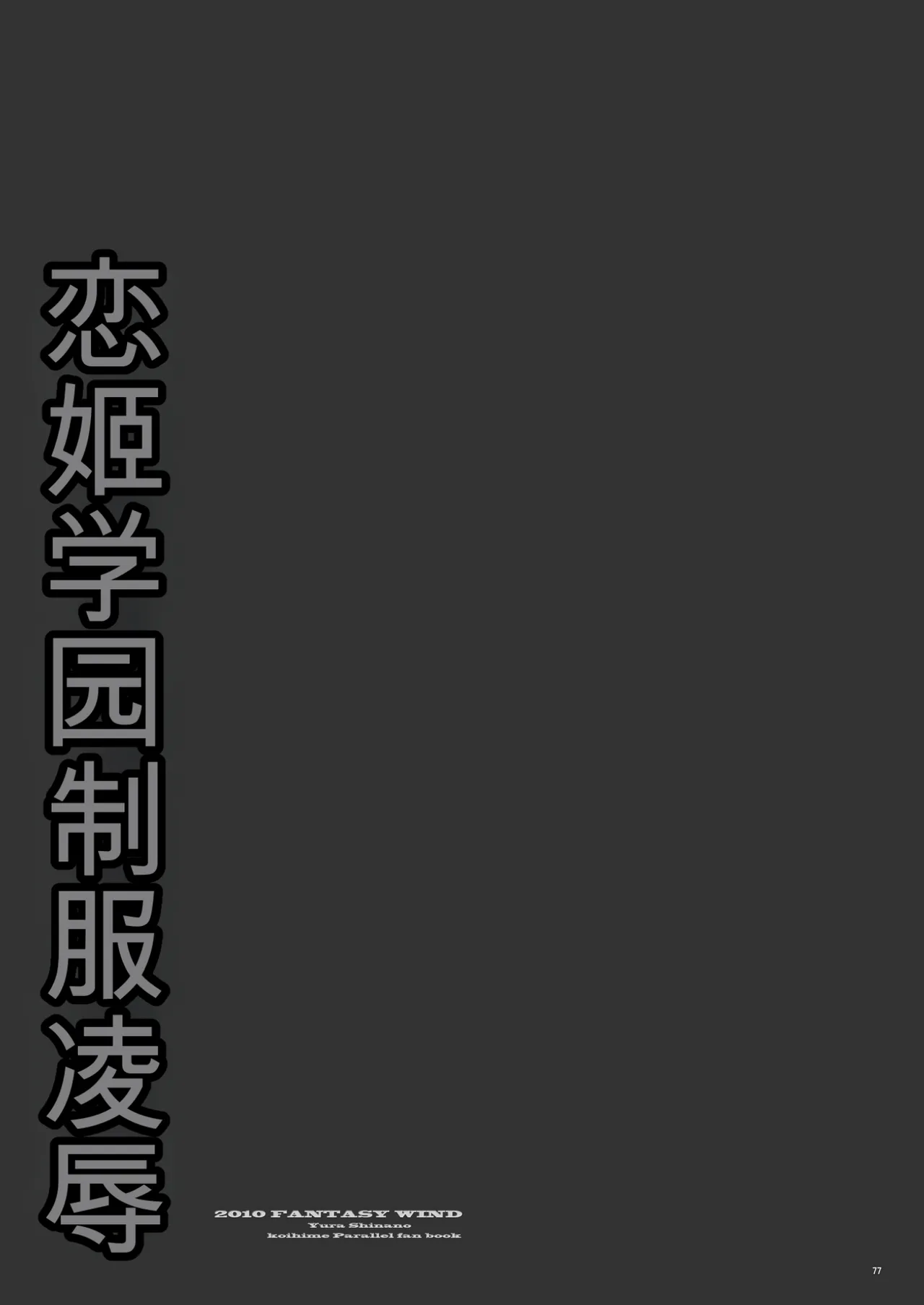 หน้า 76
