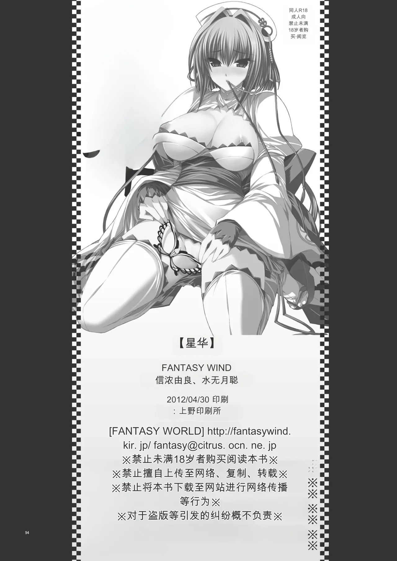 หน้า 93