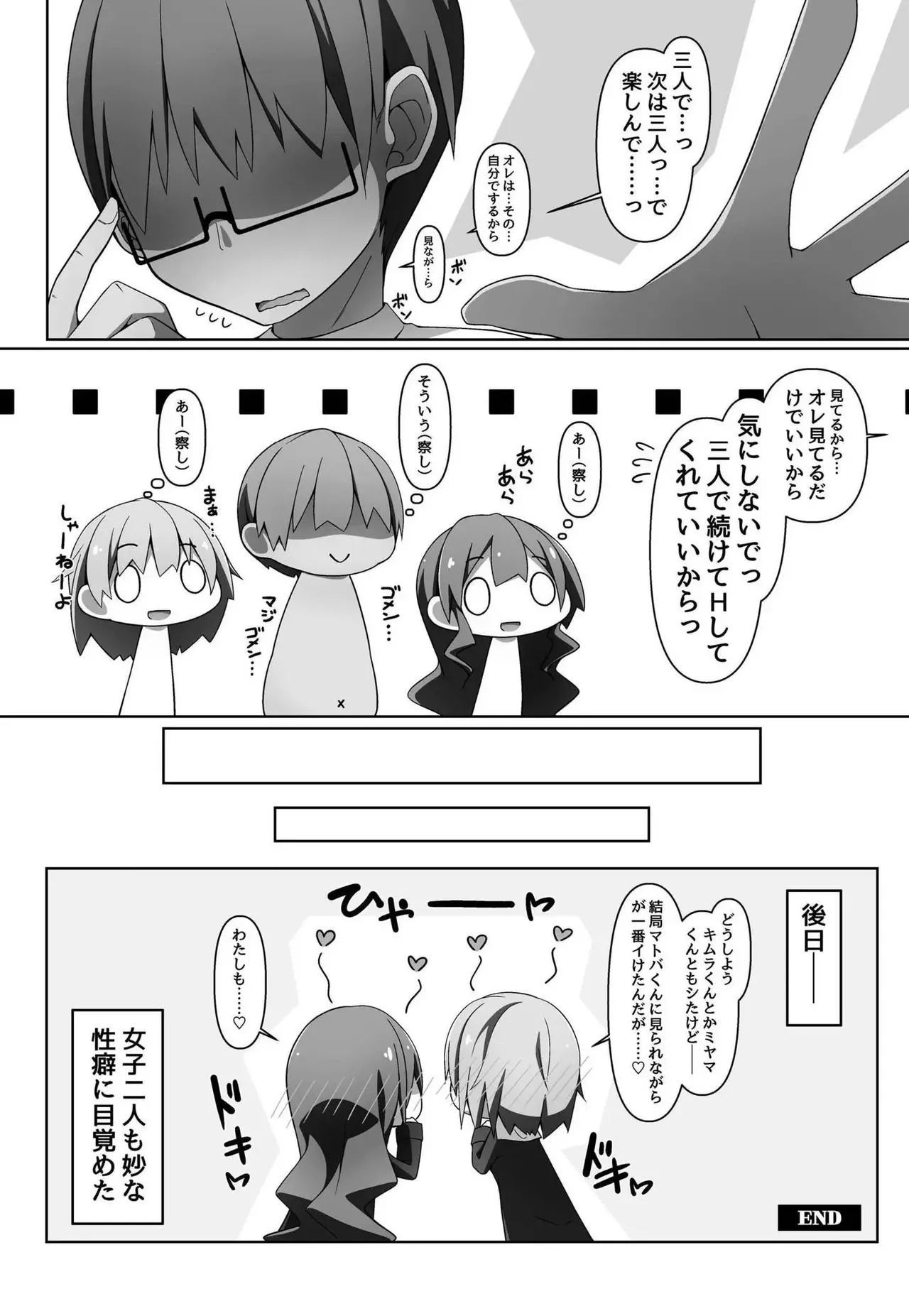 หน้า 148