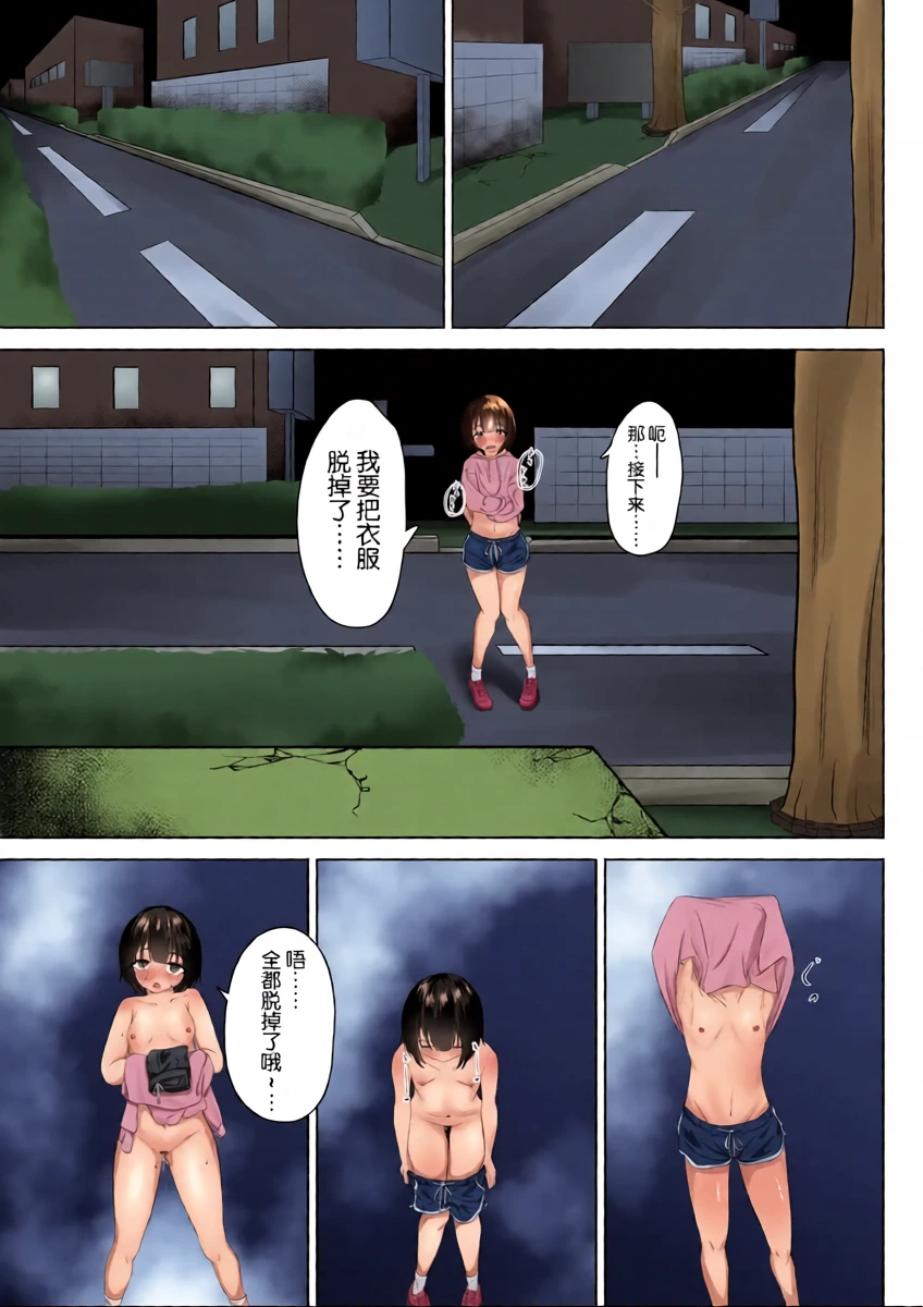 หน้า 16