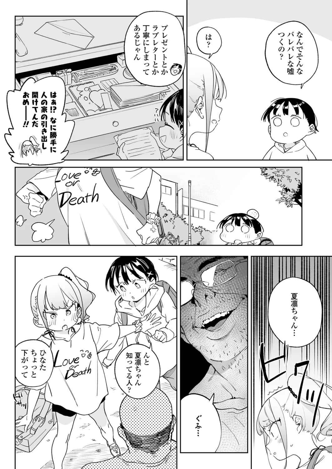 หน้า 36