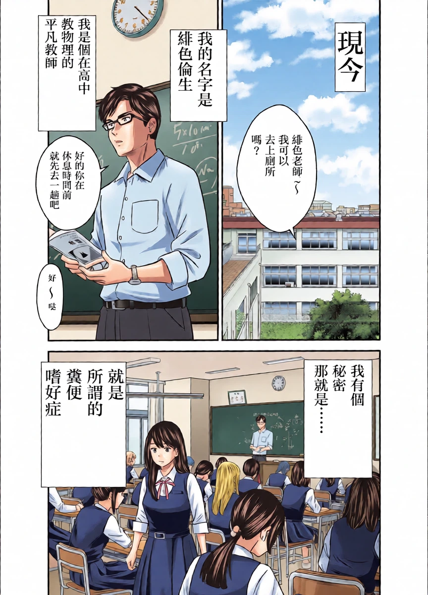 หน้า 5