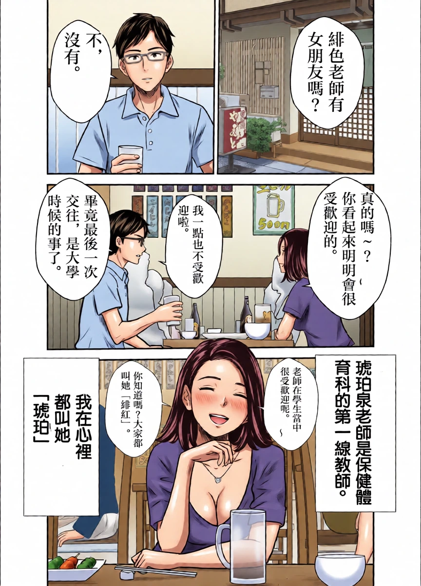 หน้า 11