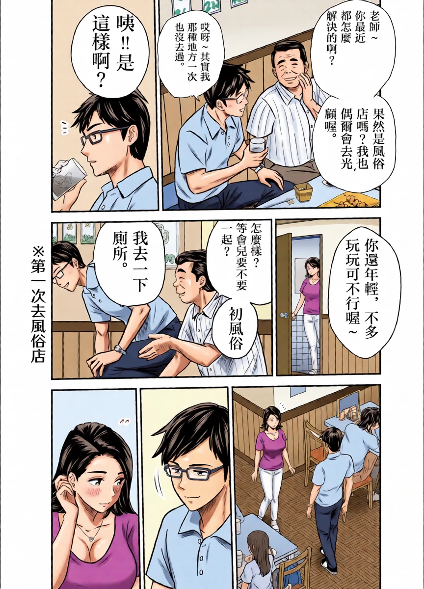 หน้า 14