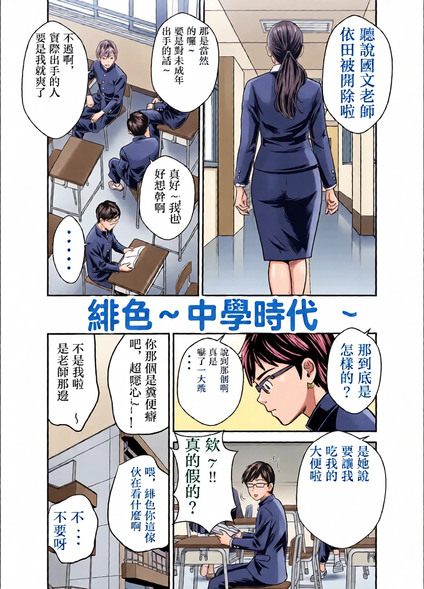 หน้า 20