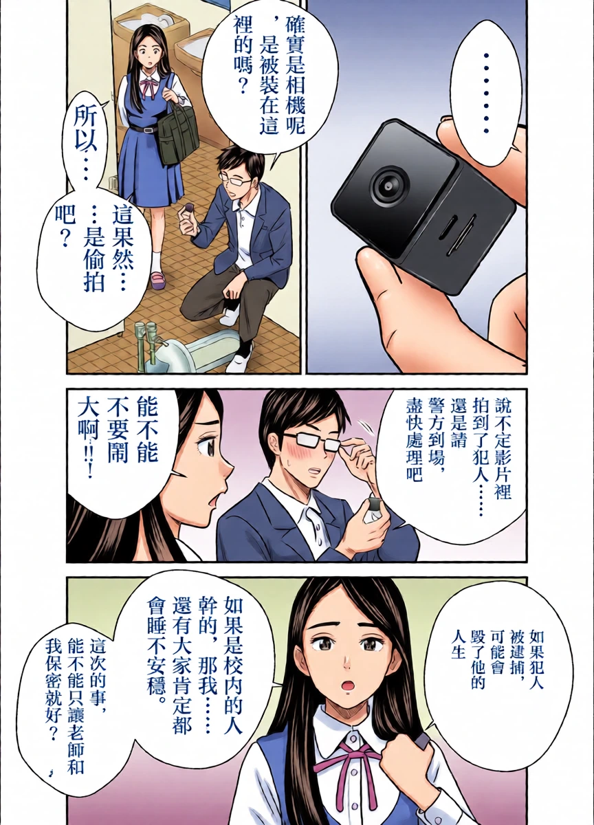 หน้า 23