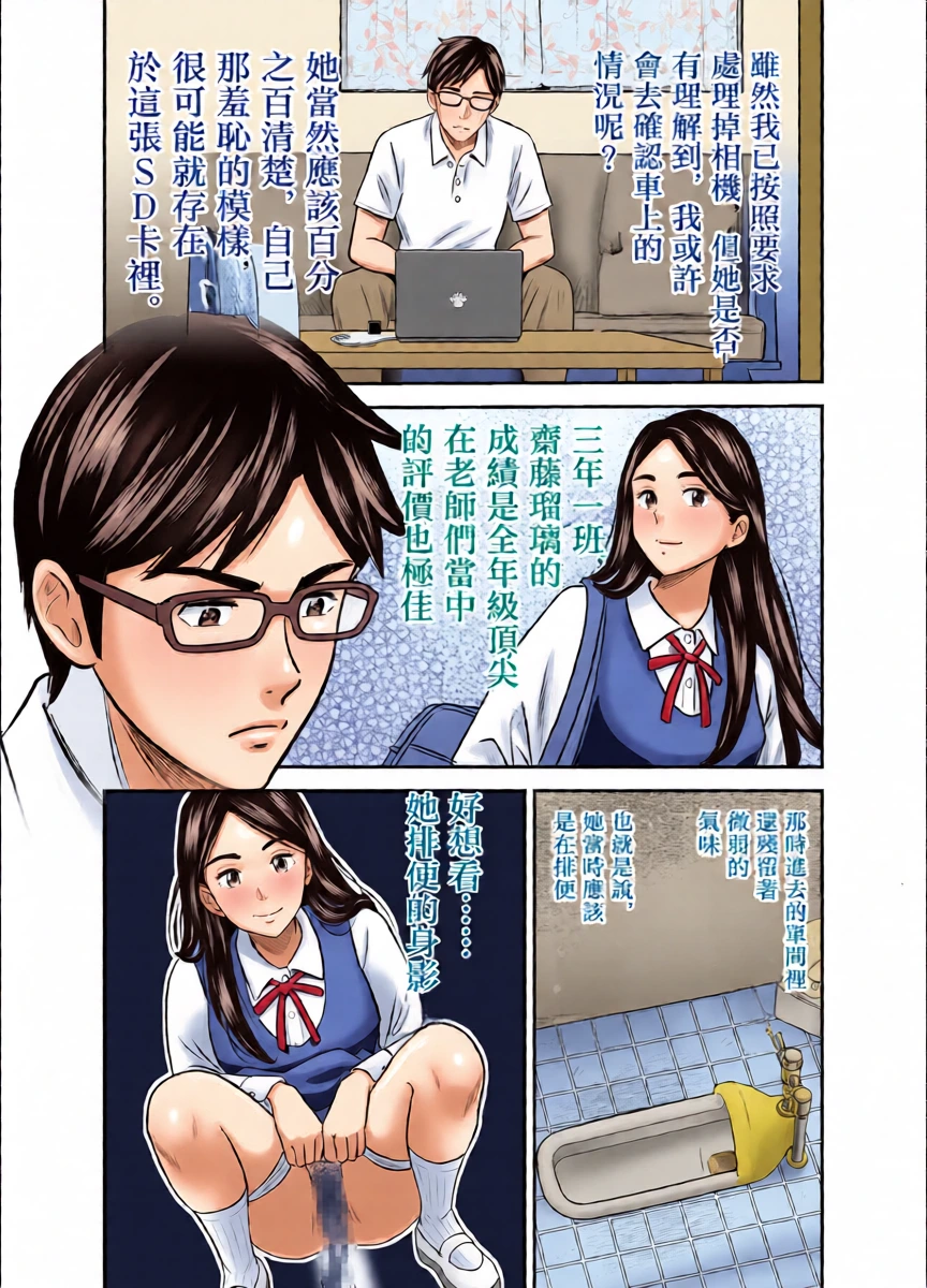 หน้า 25