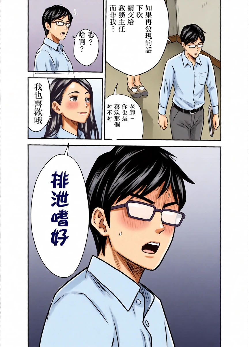หน้า 31