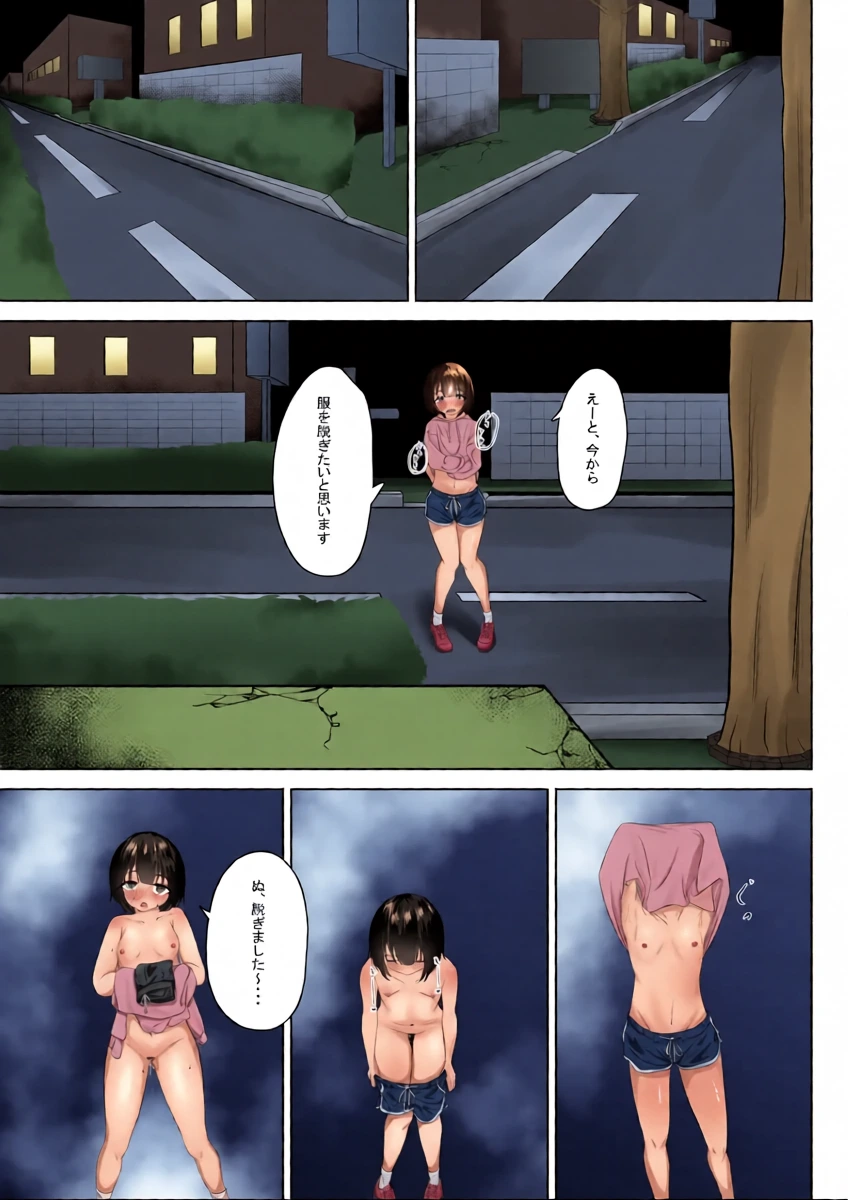 หน้า 16
