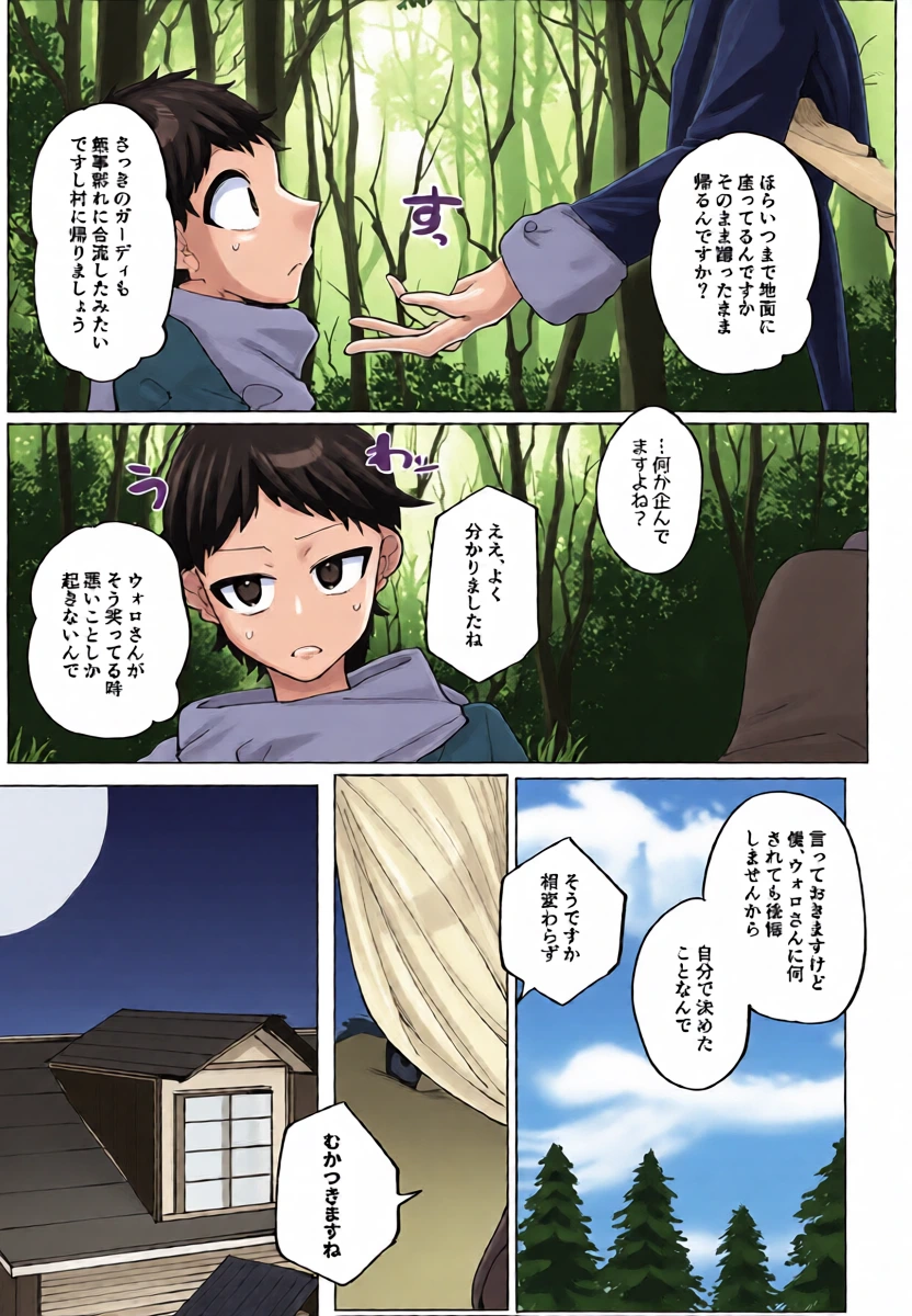 หน้า 12