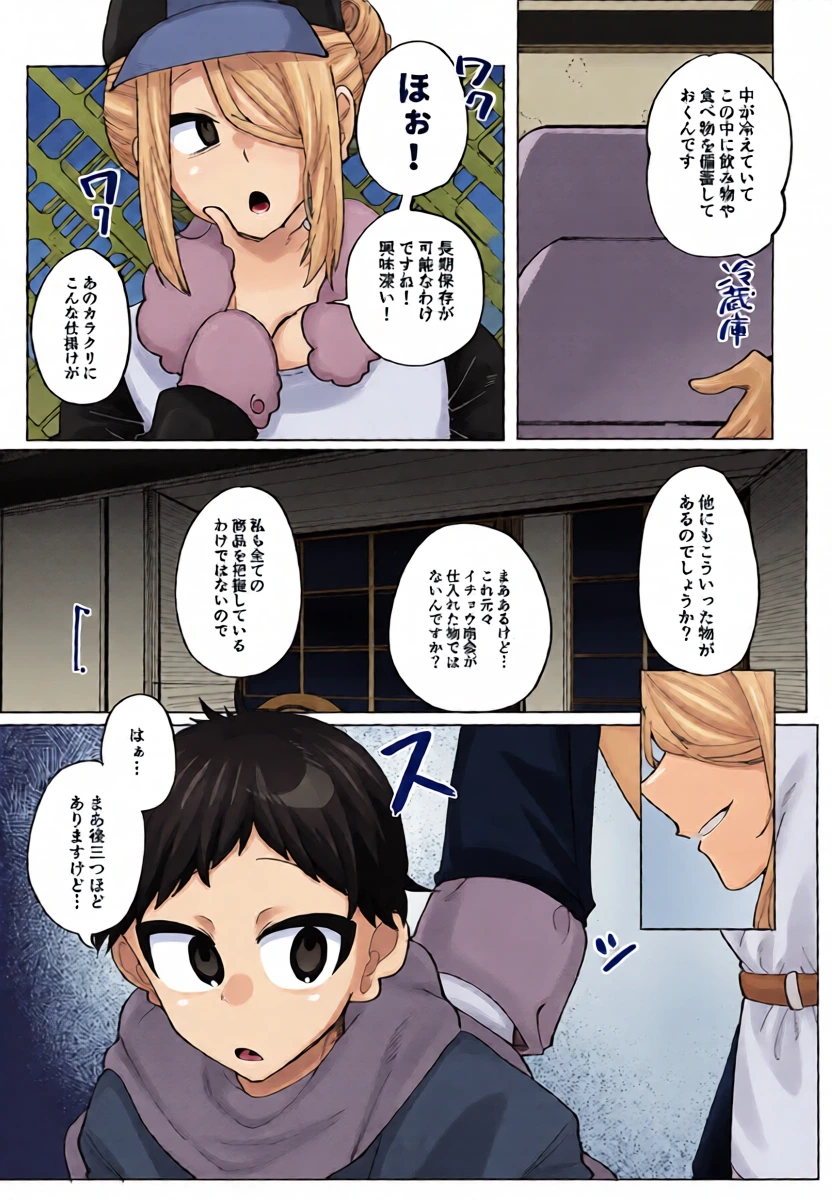 หน้า 14