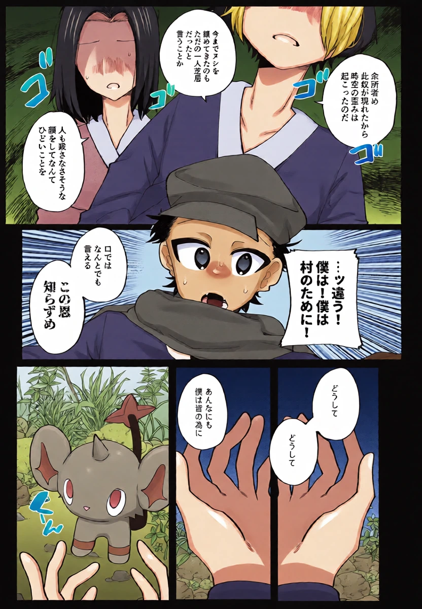 หน้า 17
