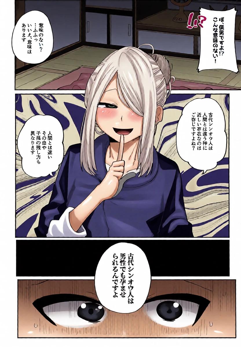 หน้า 23