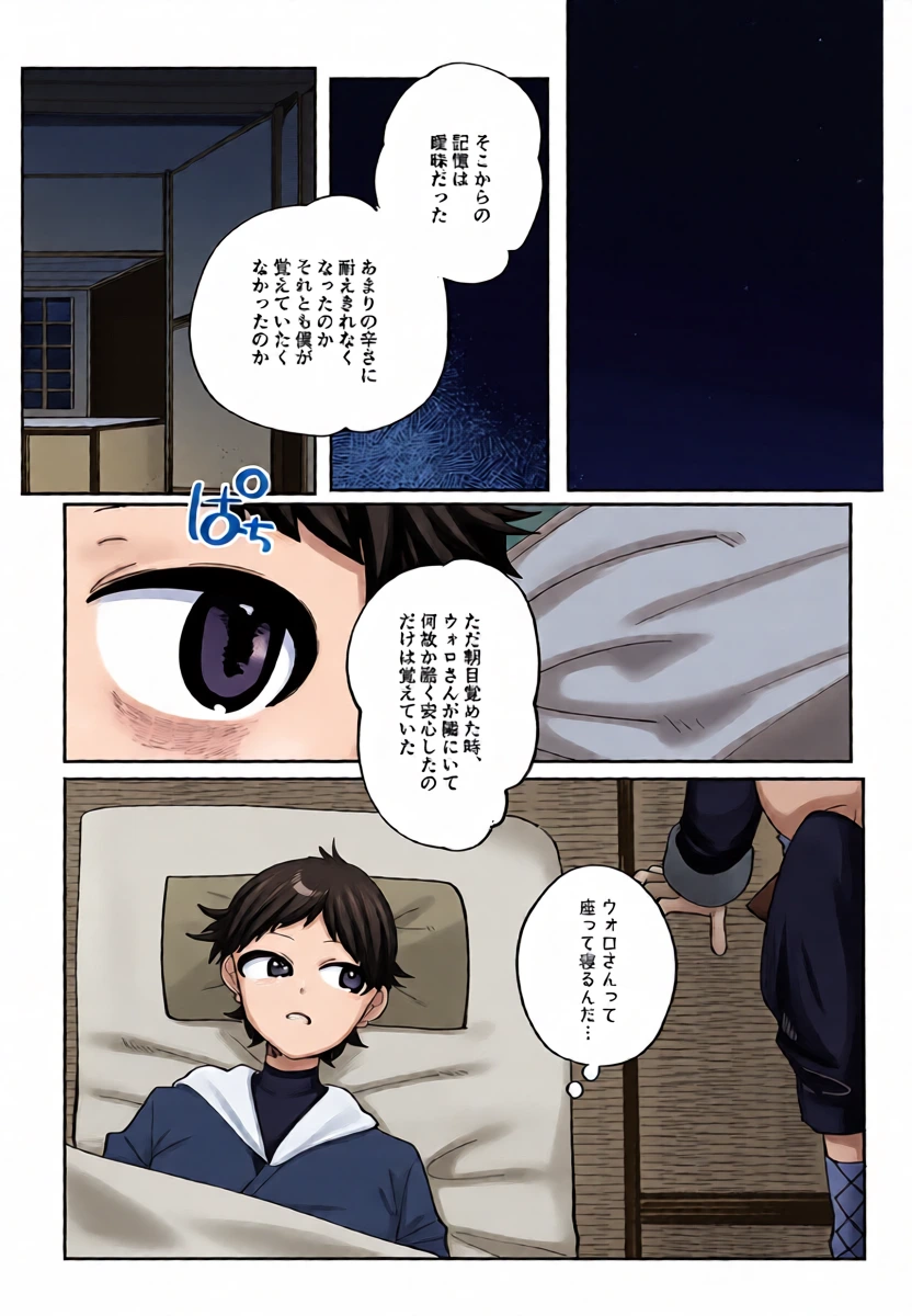 หน้า 27